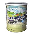 【綠源寶】燕麥高鈣植物奶(罐)