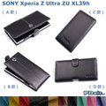 ＊PHONE寶＊ PDair SONY Xperia Z Ultra XL39h 側翻 / 下掀式皮套 腰掛橫式皮套 手拿直式 可客製顏色