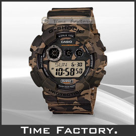 時間工廠】全新CASIO G-SHOCK 超人氣大錶徑迷彩潮流款GD-120CM-5