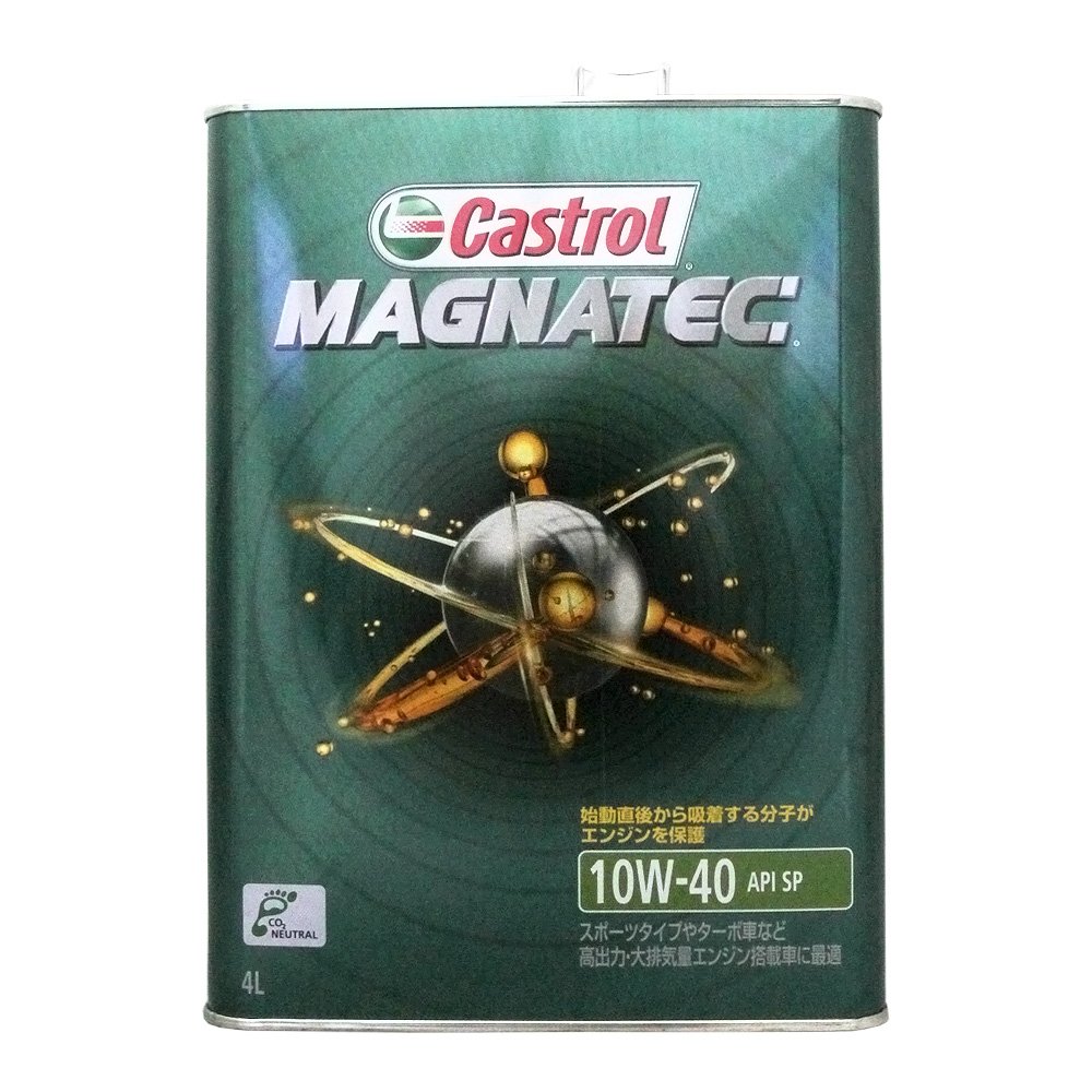 【易油網】Castrol 磁護 Magnatec 10W40 合成機油 日本原裝 4L