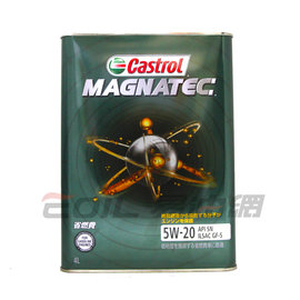 【易油網】Castrol 磁護 Magnatec 5W20 合成機油 日本原裝 4L