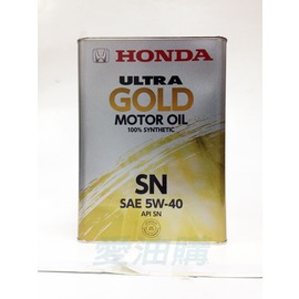 【易油網】HONDA ULTRA GOLD 5W40 本田 日本原廠全合成機油 4L