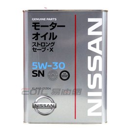 【易油網】NISSAN STRONG SAVE X 5W30 日本原裝 日產原廠 SN級5W-30(鐵罐)