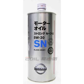 【易油網】NISSAN日本原裝進口 日產機油 SAVE X 5W/30 1L