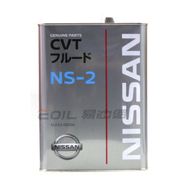 【易油網】NISSAN NS-2 CVT 日本原裝無段變速箱油