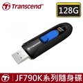 創見 隨身碟 128GB USB3.1 JF790 790K 128G USB隨身碟-黑色x1◆滑動式伸縮USB接頭◆