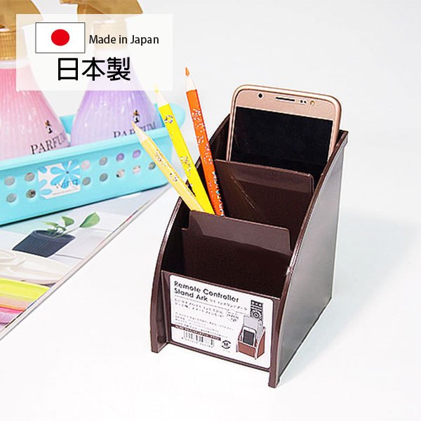 YAMADA 三層置物盒 日本製 手機架 手機盒 遙控器架 Coobuy【SV3090】