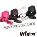 16-50MM 電動變焦鏡Wiston 手工皮套 For SONY NEX-3N A5000 專用 兩件式