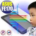【EZstick抗藍光】ASUS Fonepad 7 FE170 FE170CG (K012) 平板專用 防藍光護眼螢幕貼 靜電吸附 抗藍光