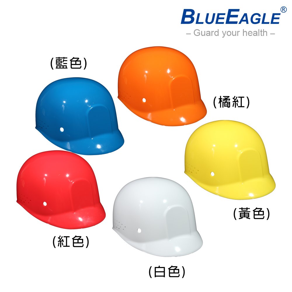藍鷹牌 PE輕便帽 工程帽 安全帽 適用輕微碰撞場所 多色可選 BP-65