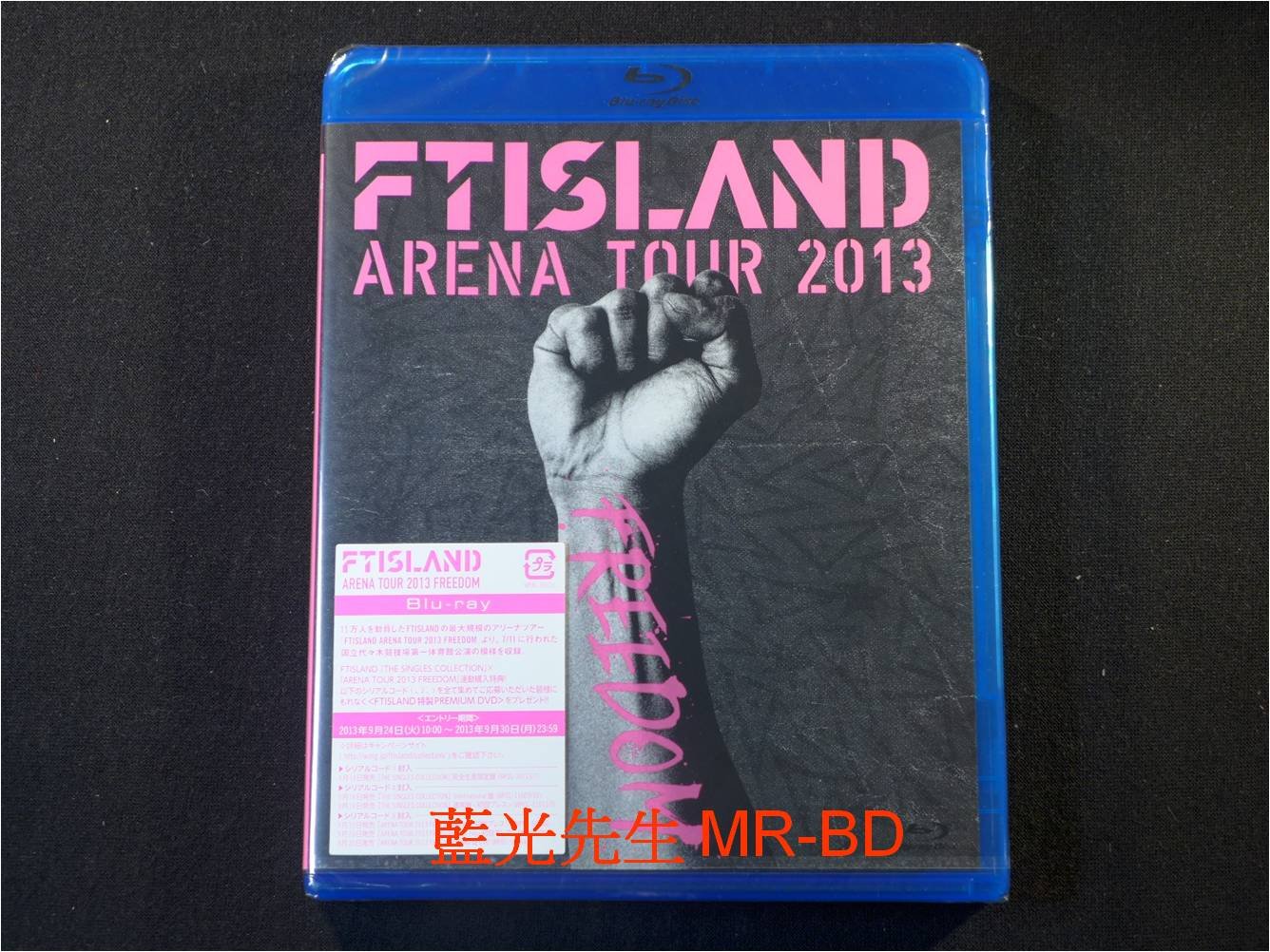 FTISLAND ARENA TOUR 2013 FREEDOM - ミュージック