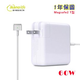 【ikano life】Apple 60W -新二代 magsafe 2- 電源供應器 for Macbook Pro 13吋 (變壓器 充電器 蘋果電腦 插頭 電源 mac air)
