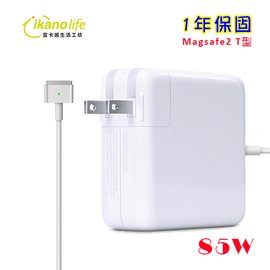 【ikano life】Apple 85W -新二代 magsafe 2- 電源供應器 for Macbook Pro 15吋 (變壓器 充電器 蘋果電腦 插頭 電源 mac air)