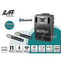 高傳真音響【MIPRO MA-505】CD+USB+藍芽錄放音(CDM-3A) 雙頻│搭手握麥克風│手提式無線擴音機