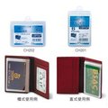 Raymay 卡片套 6入替換補充袋 橫式CH202/直式CH201/收納整理/名片夾/文具辦公用品