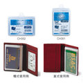 Raymay 卡片套 12入替換補充袋 橫式CH352/直式CH351/收納整理/名片夾/文具辦公用品