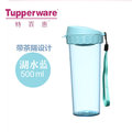 Tupperware特百惠茶韻隨心杯500ml 湖水藍色 (杯身PC，杯蓋與隔濾PP塑料材質)