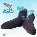【台灣 IST】短筒襪套 (3mm) ,保暖.防磨.可搭配潛水蛙鞋.套鞋 適溯溪.潛水.浮潛 SK-1