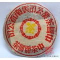 茶壺空間限量分享2002年中茶牌大黃印(380克/餅)
