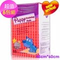 【Huppy】哈比狗狗訓練尿布墊【6包裝 88片/包 45cm*60cm】