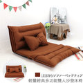 【台客嚴選】-輕量經典多功能雙人沙發床椅-咖啡 沙發床 和室椅 雙人沙發 台灣製