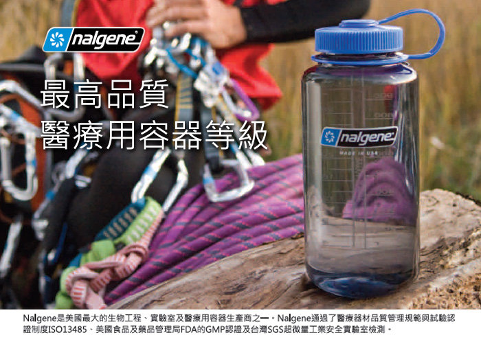 綠野山房》Nalgene 美製OTF 多色可選運動水壺水瓶不含BPA 刻度650cc