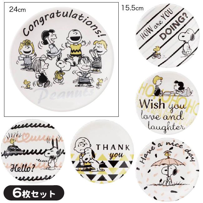 日本製 山加商店 YAMAKA Snoopy 史努比 陶瓷盤組/點心盤(1大5小)＊db小舖＊