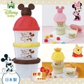 《軒恩株式會社》迪士尼 米奇 米妮 小熊維尼 奶粉罐 奶粉盒 副食品保存盒 零食盒 分裝盒 日本製