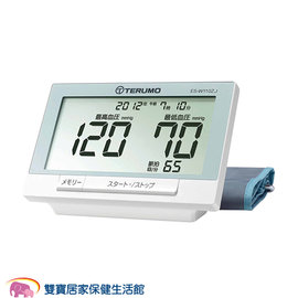 【來電特價加送好禮】TERUMO 泰爾茂血壓計 (日本製) ESW-110 ESW110