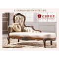 [紅蘋果傢俱] HT-803 大師原創系列 古典 歐式實木沙發 皮藝休閑沙發 躺椅 法式沙發 貴妃椅