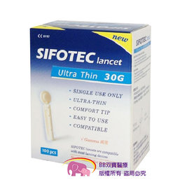 和豐安全採血針 SIFOTEC -100支/盒