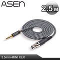 ASEN PERFORMANCE耳機線系列(CB35-MLR)-2.5M