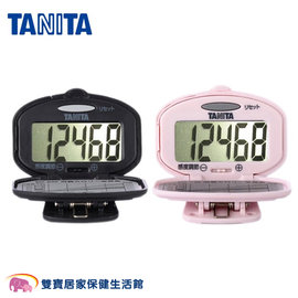 計步器 TANITA塔尼達 PD-635(兩色可選) TANITA電子計步器~運動計步好選擇