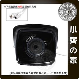 小齊的家 H862C20 2百萬 畫素 網路攝影機IPCAM 1080P FULL HD 陣列式LED 監視 鏡頭 監視器 ONVIF-特價-免運費