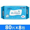 康乃馨 Hi-water水濕巾(80片x8包/箱)