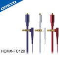 【ONKYO HCMX-FC120可換式耳機音源線】日本知名音響擴大機品牌Onkyo監製的耳機線 Shure SE215也可用