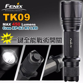 【電筒王 江子翠捷運3號出口】Fenix TK09G2 一鍵全能戰術手電筒