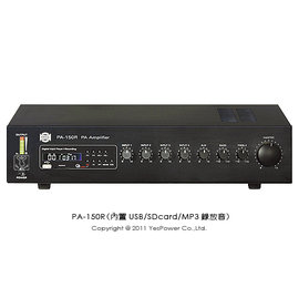 PA-240R SHOW 240W擴大機/內建USB、SD卡、MP3錄放音/Classic D數位功效/一年保固