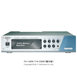 PA-160CD Hylex 160W高傳真擴大機系列/CD/CD3(CDmp3)/一年保固/台灣製