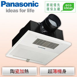 ★12期0利率★ Panasonic 國際牌 浴室暖風換氣扇 FV-27BG1R / 1W ★陶瓷加熱，超薄機身
