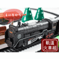 【鐵道新世界購物網】 dt 668 蒸汽火車超酷經典軌道火車組