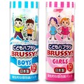 日本製 BRUSSY 兒童牙刷(12入/盒)獨立包裝 乾淨 衛生＊db小舖＊