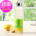 【ENNE】多功能魔力鮮榨玻璃檸檬隨手瓶500ml/2入/顏色隨機