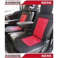 車資樂㊣汽車用品【3151】3D樂活舒壓車用舒適透氣 椅套座墊(前座/後座都可用)1入-四色選擇