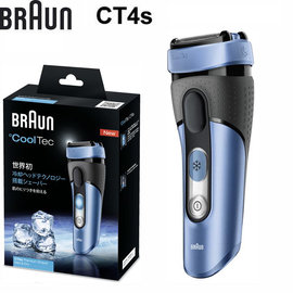 德國百靈BRAUN-CT4s °CoolTec系列世界首創冰感科技電鬍刀（冰感藍）