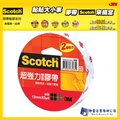 【興富】【3M】Scotch-669 超強力雙面棉紙膠帶(12mmX5yd)/捲離型好撕/可黏貼紙板 牆面