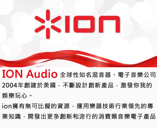 Ion Audio TAPE EXPRESS+ 第二代錄音帶轉換器/耳機組- PChome 商店街