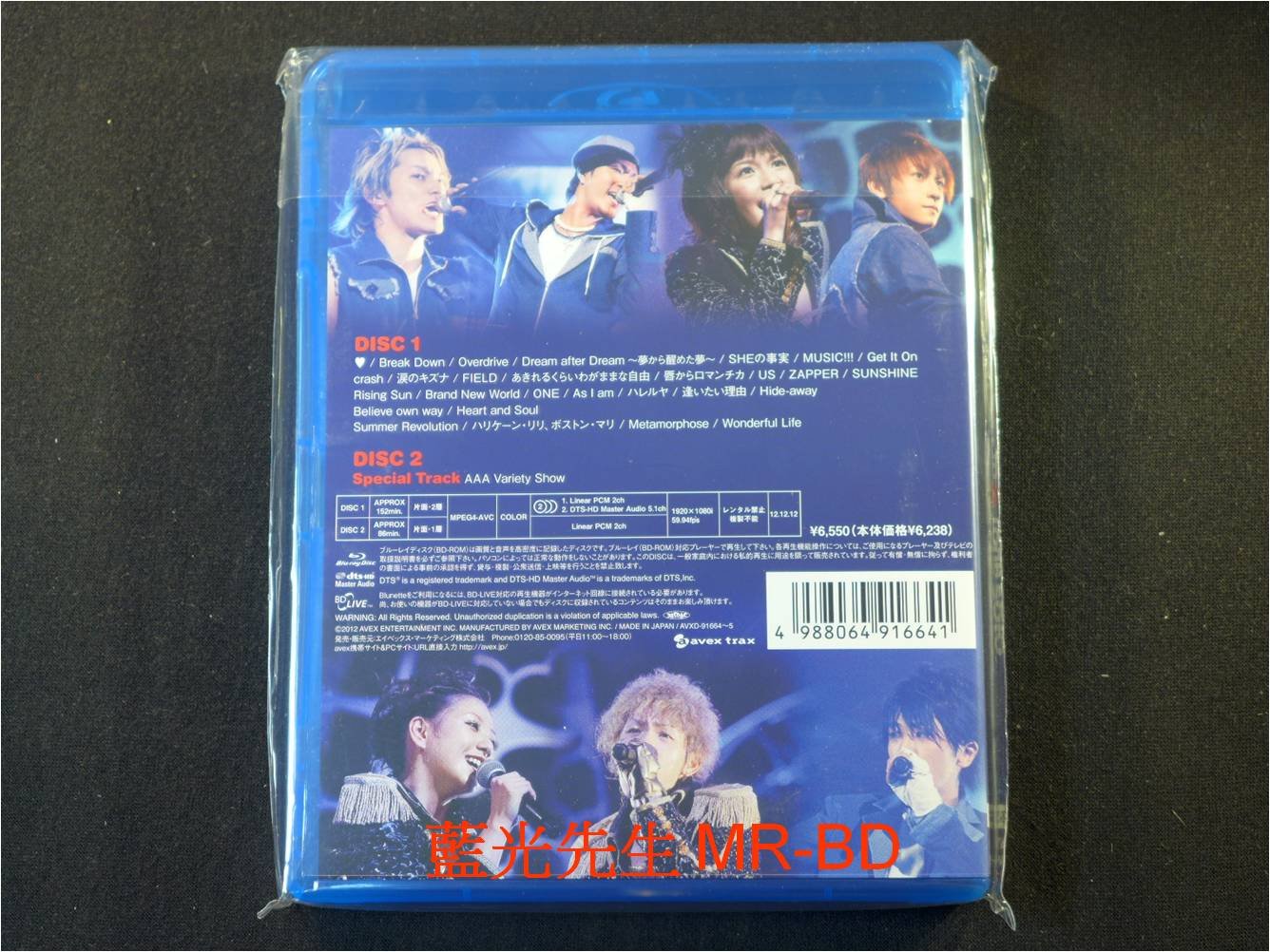 藍光bd a 10 全國巡迴演唱會aaa Heart To Tour 10 50g 雙碟限定版 Pchome商店街 台灣no 1 網路開店平台 藍光bd a 10 全國巡迴演唱會aaa Heart To Tour 10 50g 雙碟限定版 Pchome商店街 台灣no 1 網路開店平台
