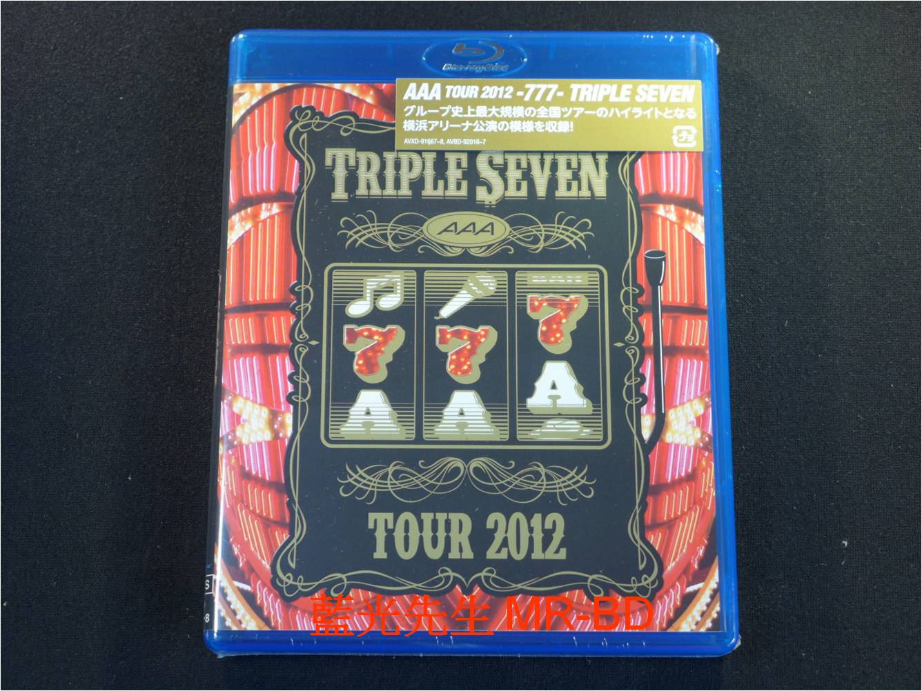 藍光bd a 12 橫濱演唱aaa Tour 12 777 Triple Seven 50g 雙碟版 Pchome商店街 台灣no 1 網路開店平台 藍光bd a 12 橫濱演唱aaa Tour 12 777 Triple Seven 50g 雙碟版 Pchome商店街 台灣no 1 網路開店平台