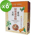 台灣綠源寶 堅果素香鬆(400g/包)*6包組